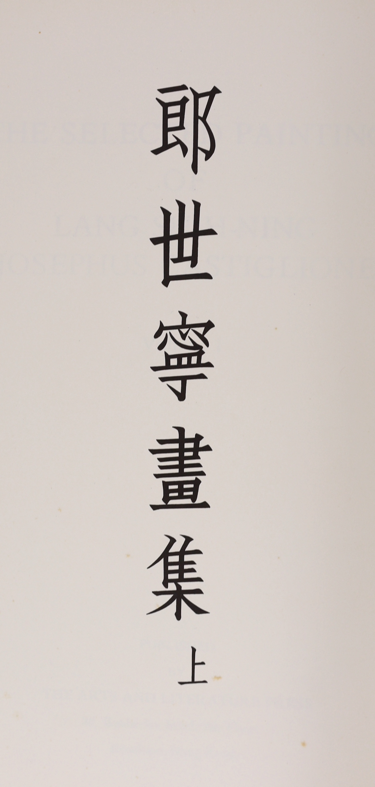 The Selected Painting of Lang Shih-Ning (Josephus Castiglione), two volumes, published by the Arts and Literature Press, 20 Kimberley Road, Kowloon, Hong Kong, first edition, October 1971, in an edition of 300.